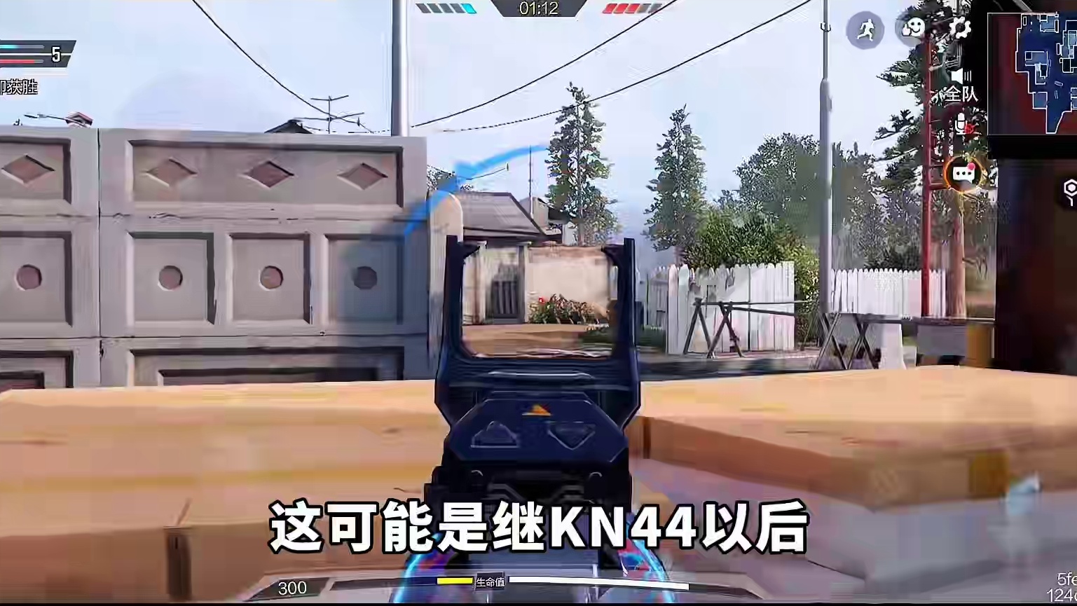 打胸一枪即可三枪死！这把枪被加强以后到底有多离谱？ #使命召唤手游 #射击游戏 #手机游戏 #老六 