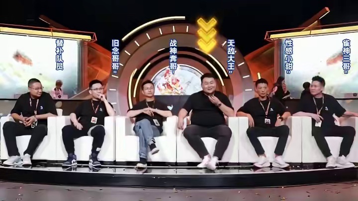 第十四届名人争霸赛冠军专访来啦，道友们快来一睹冠军队伍风采！#怀旧游戏 #问道 #回合制 #名人争霸