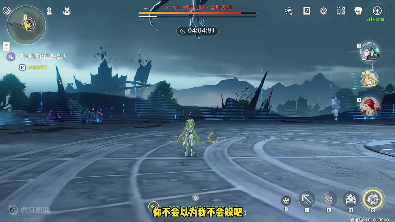 鸣潮！你不会对这个boss设计的很满意吧？ #鸣潮 #鸣潮攻略 #鸣潮手游 #游戏鉴赏家 #鸣潮战斗