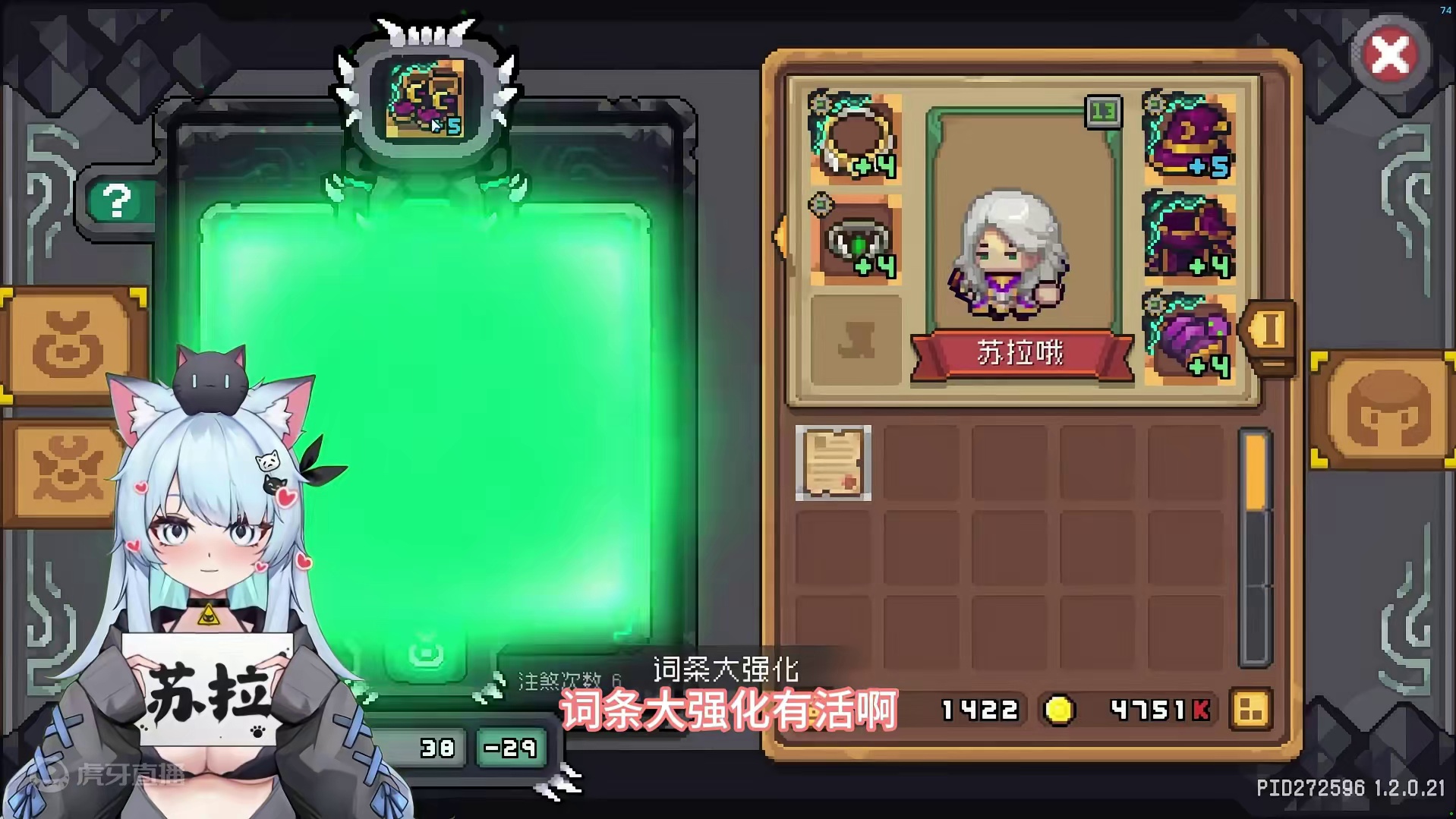 #元气骑士前传 玩星界法师的第四天、伤害再创新高达到600W！！！