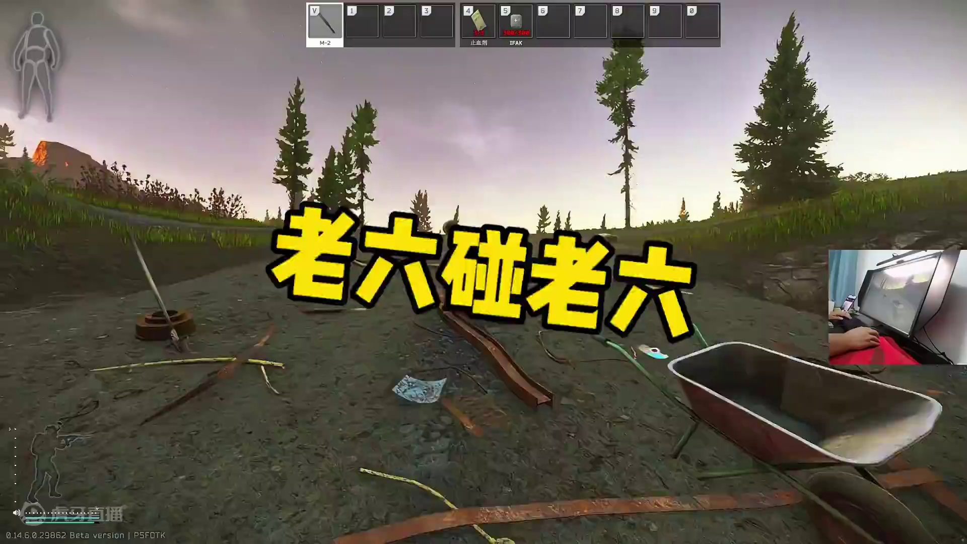 #逃离塔科夫  老六碰到老六
