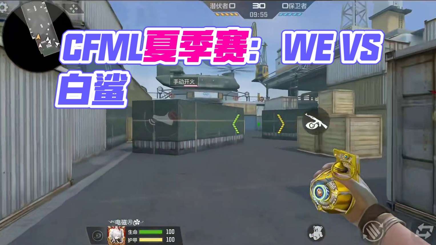 cfml夏季赛：6月1日预言，赔率并不好看，聊聊预言的破事 #cf手游 #cf手游霓裳战舞 #穿越火