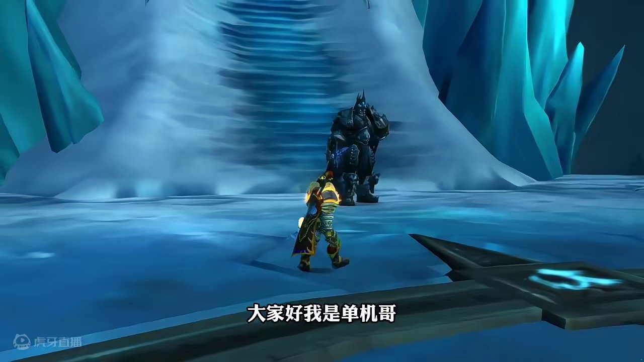 网易官宣魔兽世界回归版本，先开巫妖王怀旧服，再开正式服 #魔兽世界 #巫妖王之怒