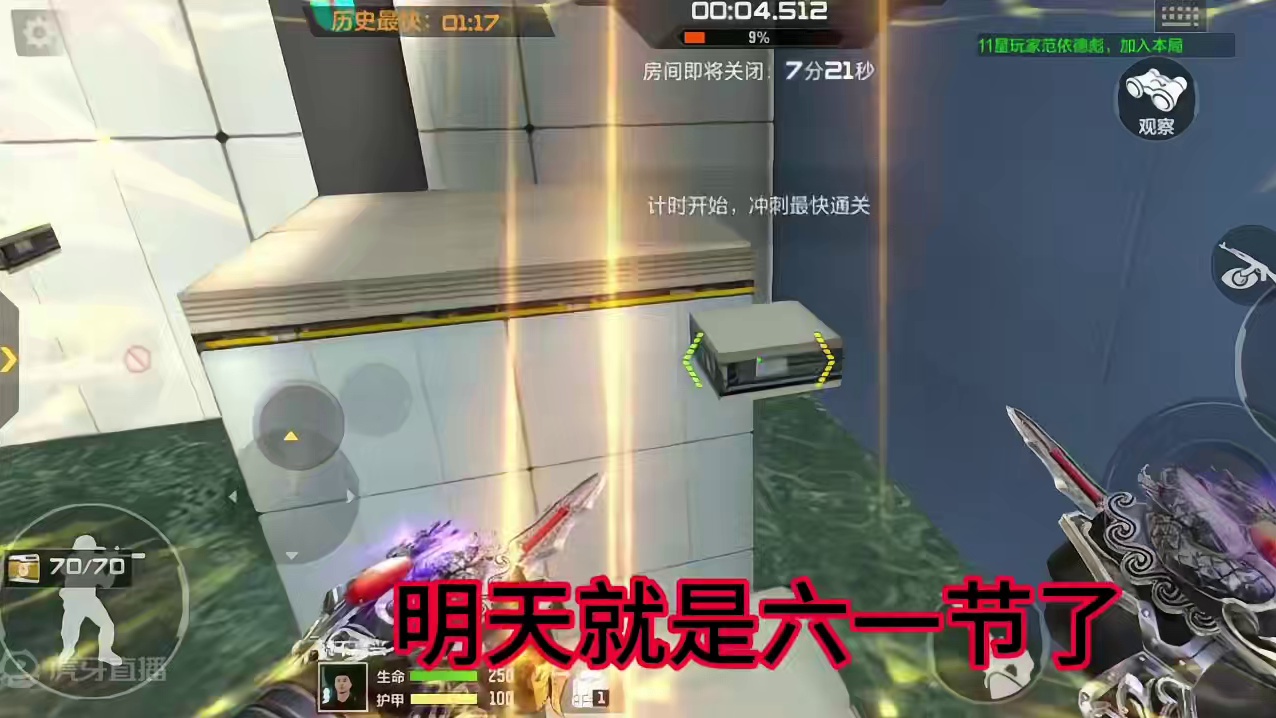 六一快乐 #cf手游 #cf手游 #穿越火线手游 #cfm #2024cfml