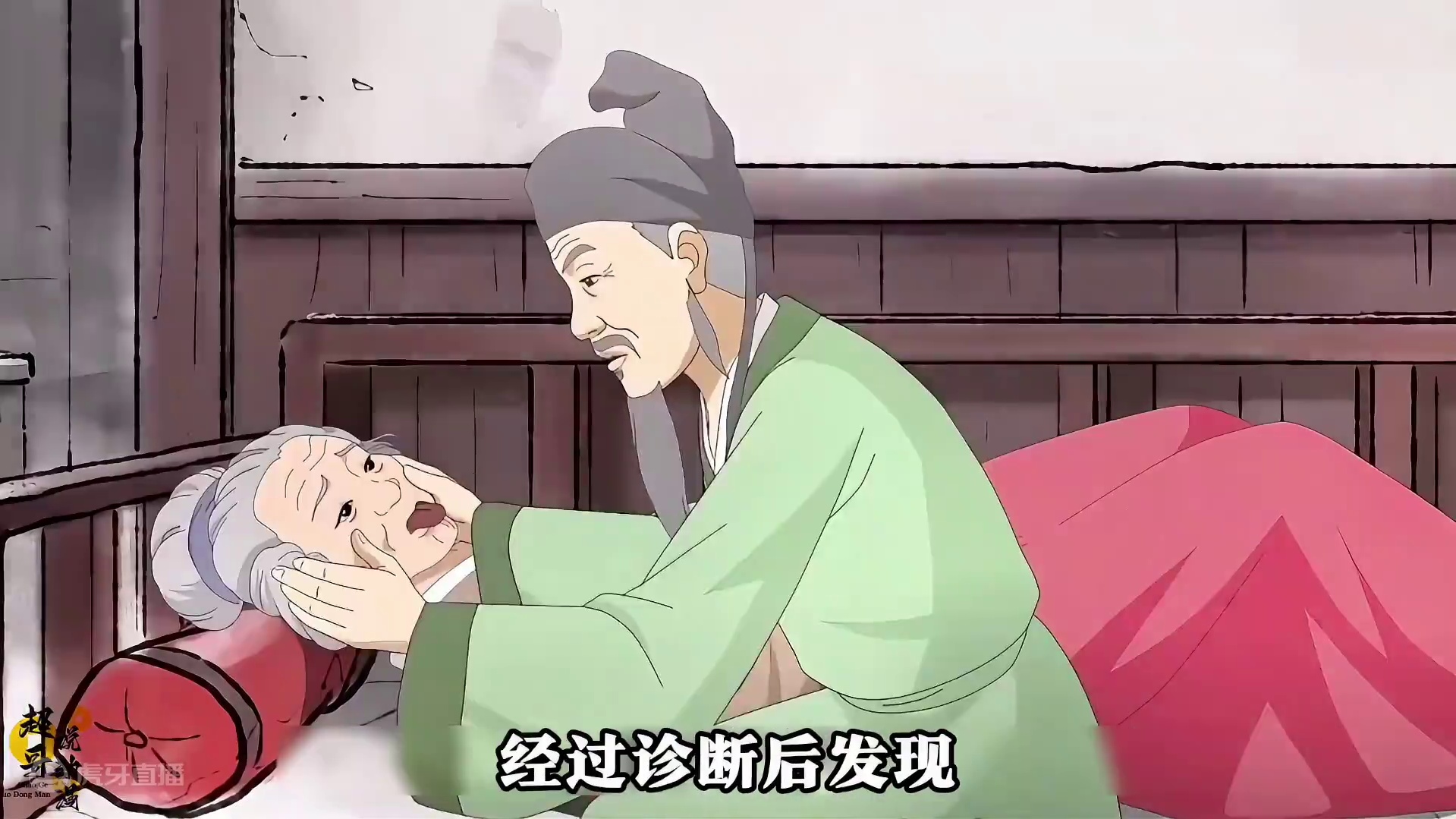 男人在路边发现一位老人晕倒在地，诊断后竟然是一种可怕的瘟疫！_0