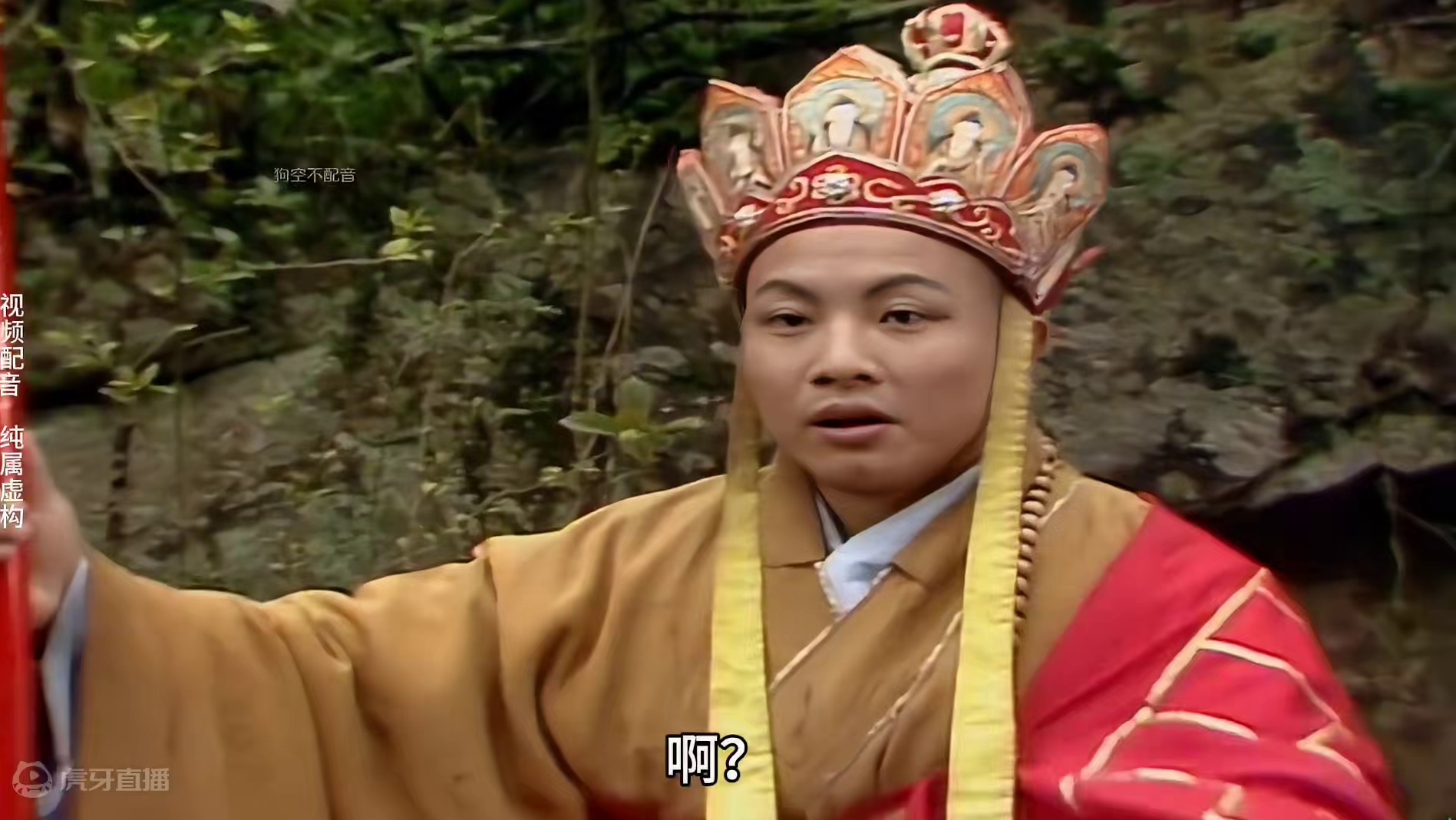 师傅专属的BGM #搞笑配音