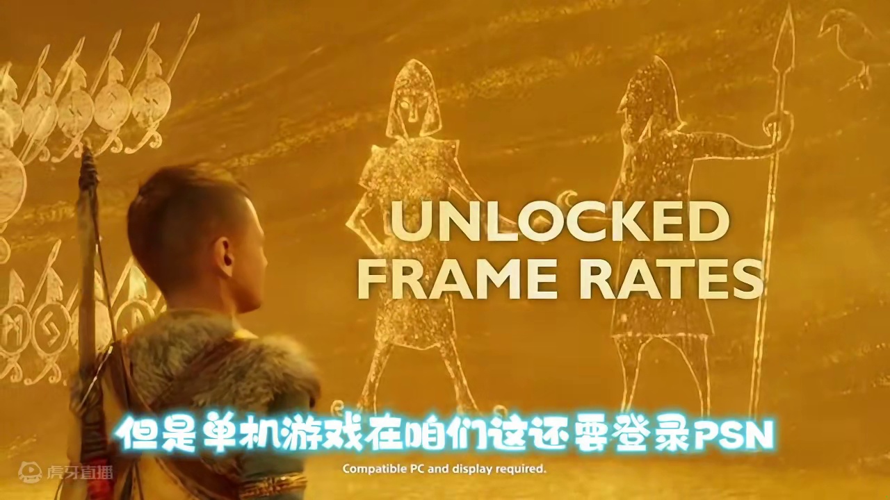 索尼这是干了人事，又没干人事！记吃不记打！ #游戏鉴赏家 #游戏 #单机游戏 #战神5 #Steam