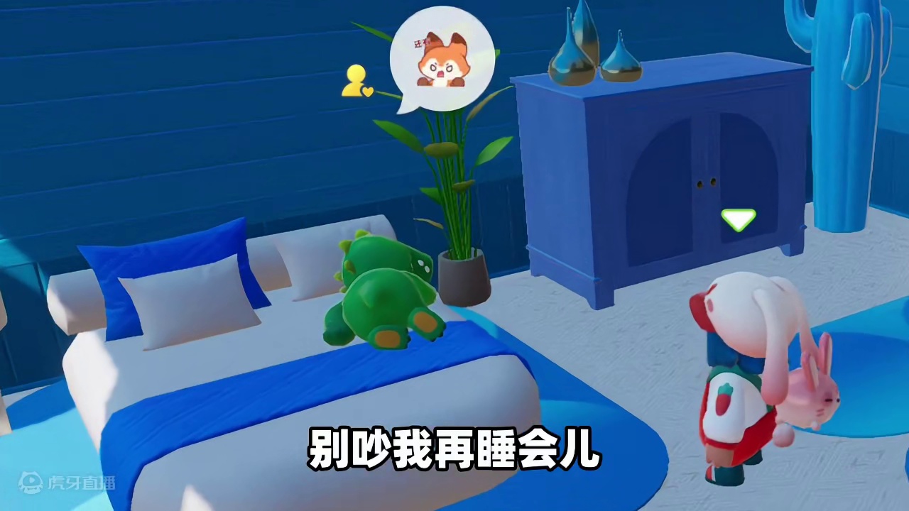 元梦之星：假如大脑拟人化，我是真缺不了你 #元梦之星 #元梦初夏奇遇记 #元梦之星潮音畅想赛季