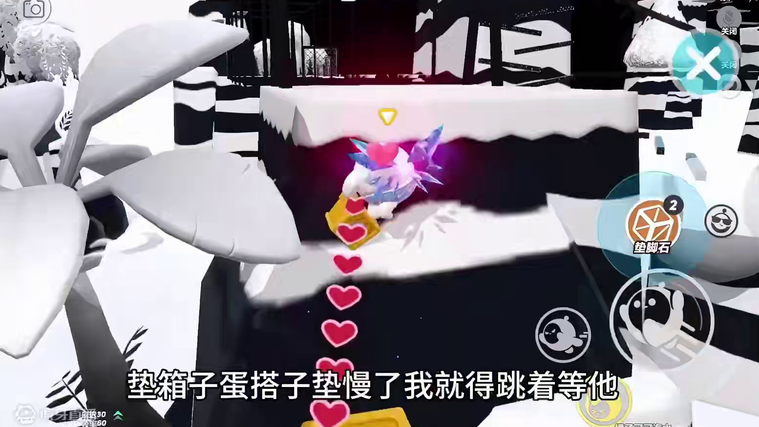 乐园版的一线牵玩过吗，真的快笑疯了哈哈哈#蛋仔地图推荐 #蛋仔夏日漫游 #蛋仔旅行家 #eggy爱挤