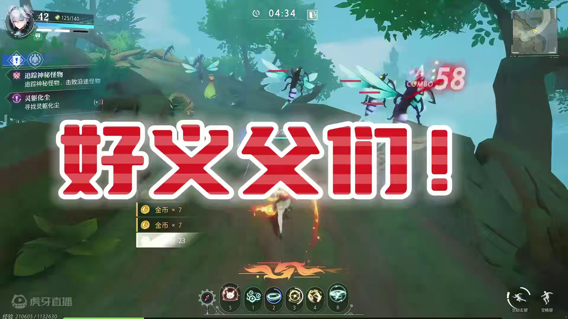 【晶核】晶核亏麻了？8折的圣物元件它又来了 #晶核coa #晶核