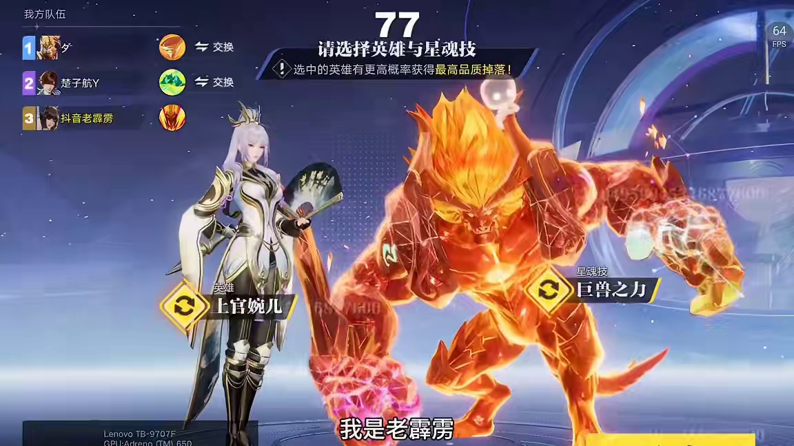 新手第一天玩王者荣耀星之破晓必须知道的事#王者破晓星魂战场玩法攻略 #星之破晓玩法攻略 #体验服爆料