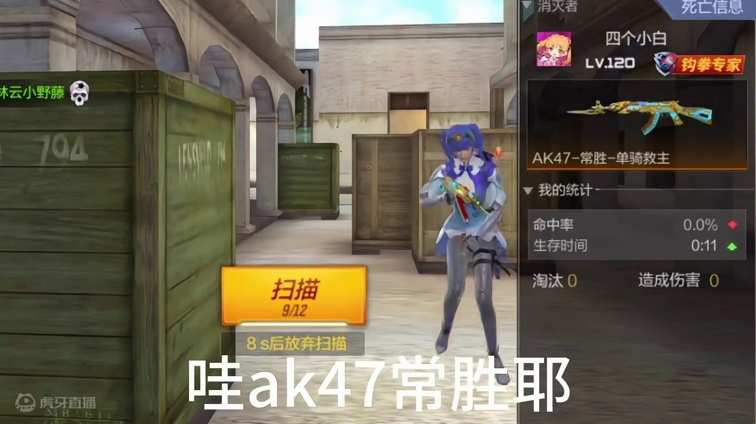 开局三把王启直接起飞 #cf手游 #cf手游霓裳战舞