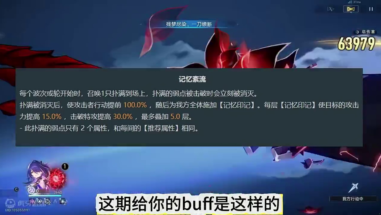 崩坏星穹铁道混沌真题解析之波提欧爽局#崩坏星穹铁道  #等醒来再哭泣  #崩坏星穹铁道创作者激励计划