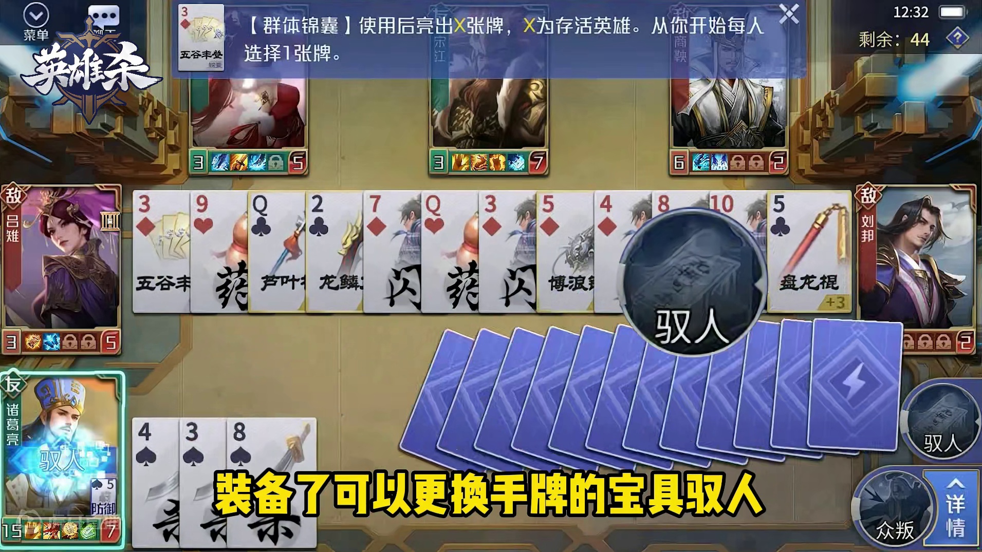 没错，这就是法术机关枪给我带来的自信！