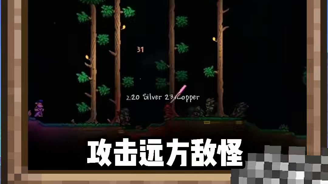 七把新武器来了 召唤师最喜欢的一集 #泰拉瑞亚 #泰拉瑞亚手游