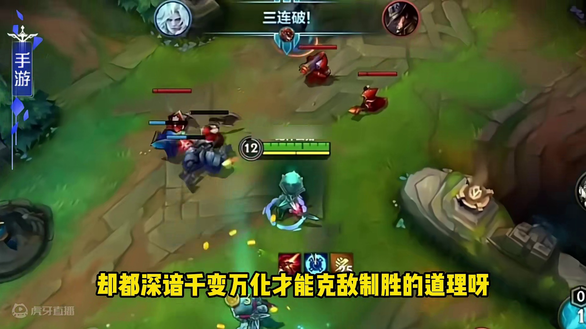 【英雄杀】瞬息万变才是克敌制胜的独家秘笈~