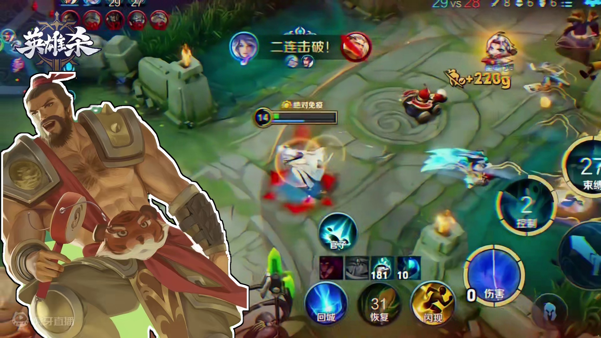 英雄杀-秽土转生？拜托我根本不会阵亡诶!