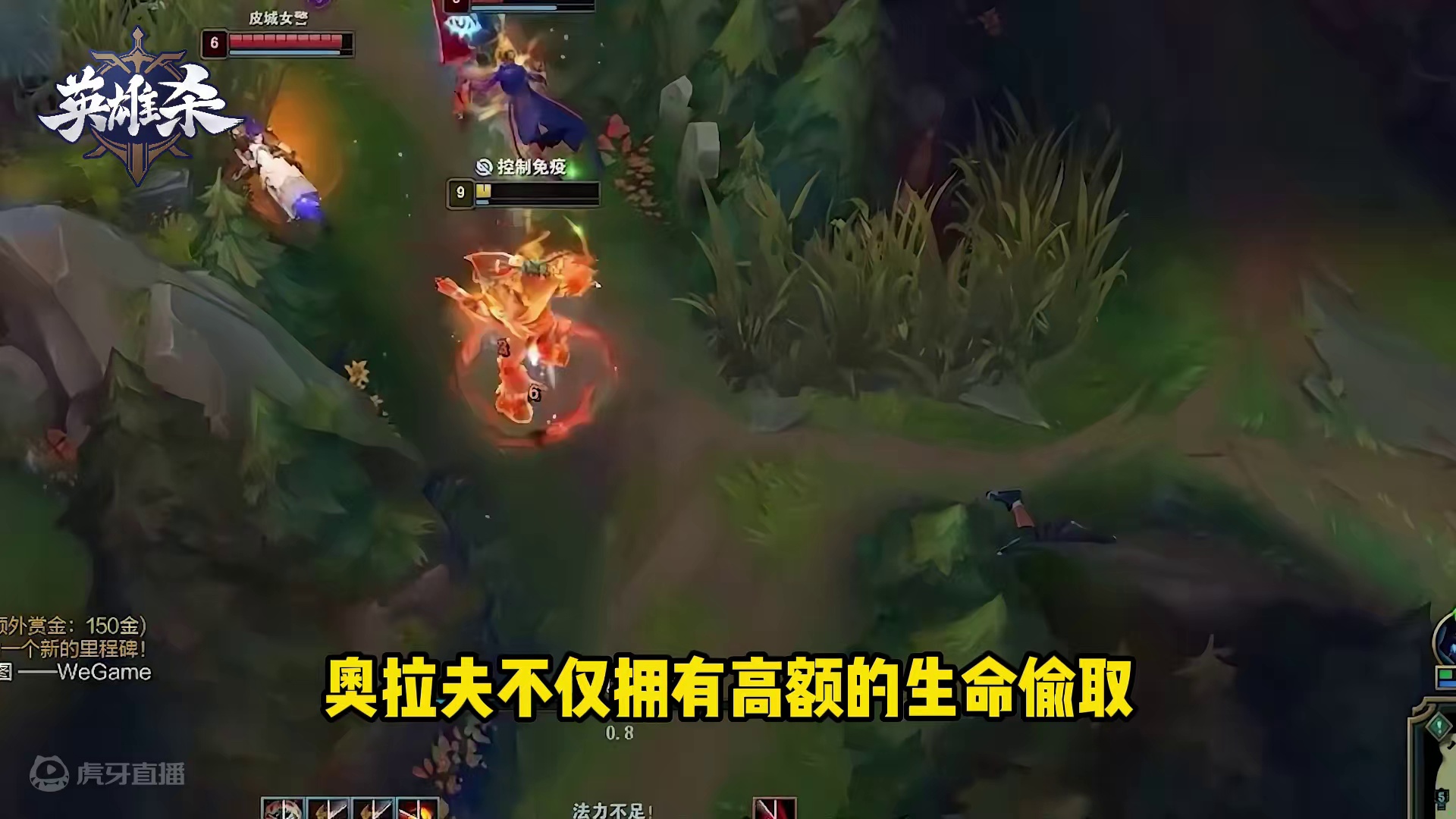 英雄杀-永远不要相信廉颇和狂战士的血量~