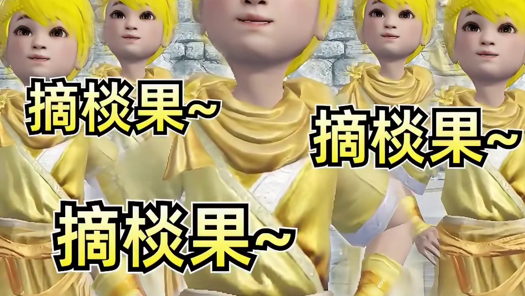 假如异兽变成人~ 假如巽羽六雏、大王酸浆鱿变成人，会发生什么呢？欢迎大家在评论区脑洞异兽变成人之后的