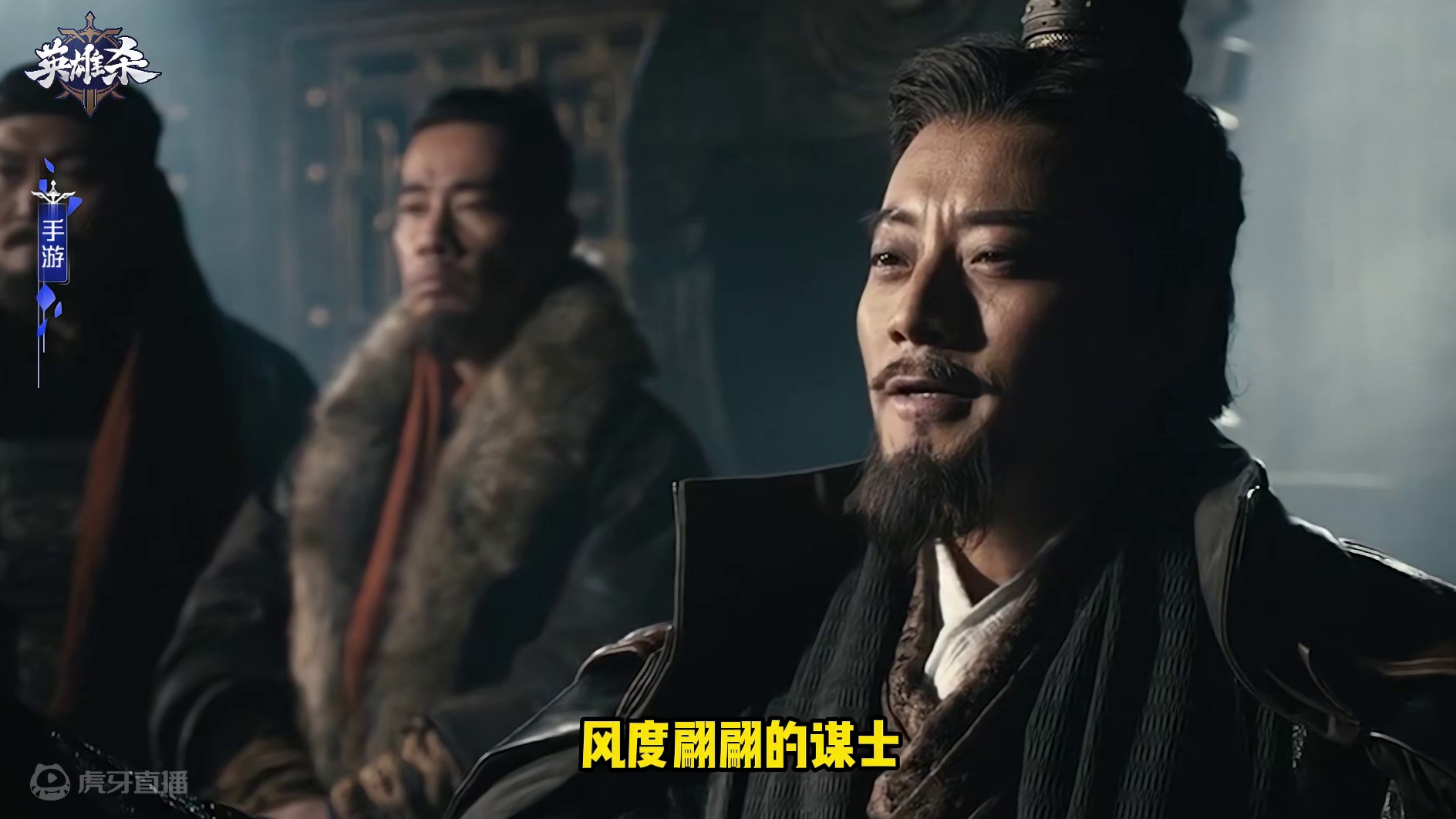 英雄杀“英雄”攻略教学-张良