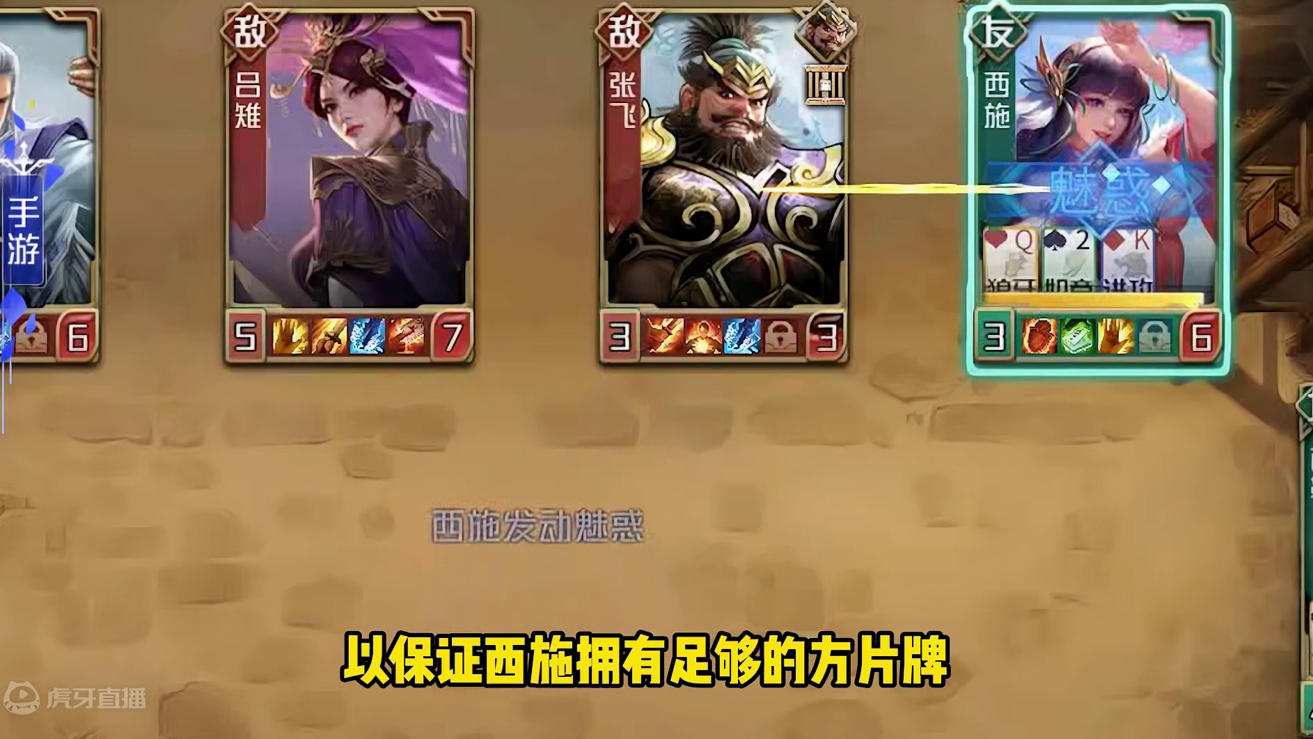 英雄杀集锦：西施：亚比囧囧囧