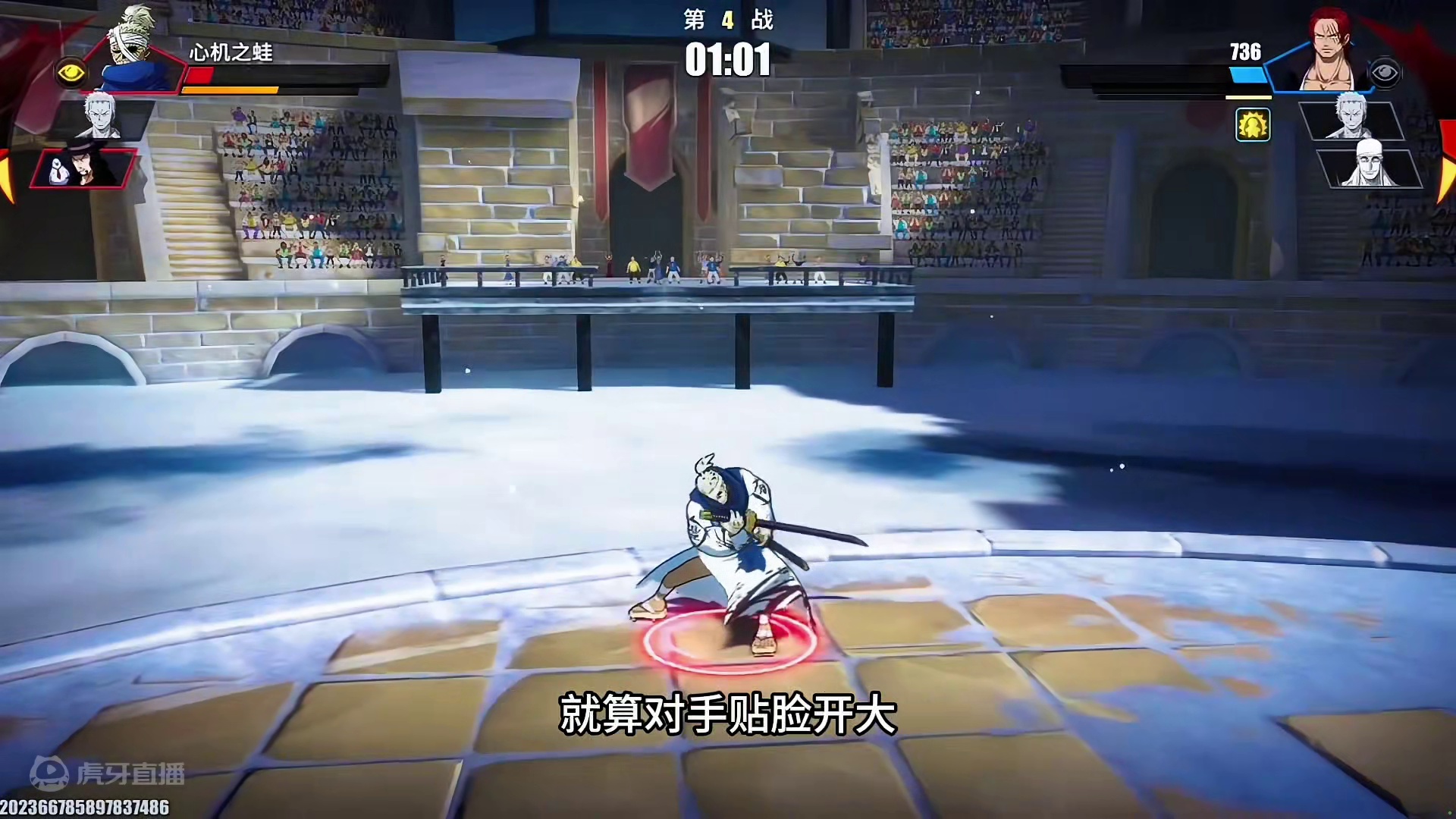 龙马：“鹰眼米霍克？红发香克斯？没听过呢？是玩剑士过家家的小鬼吗？”#航海王热血航线