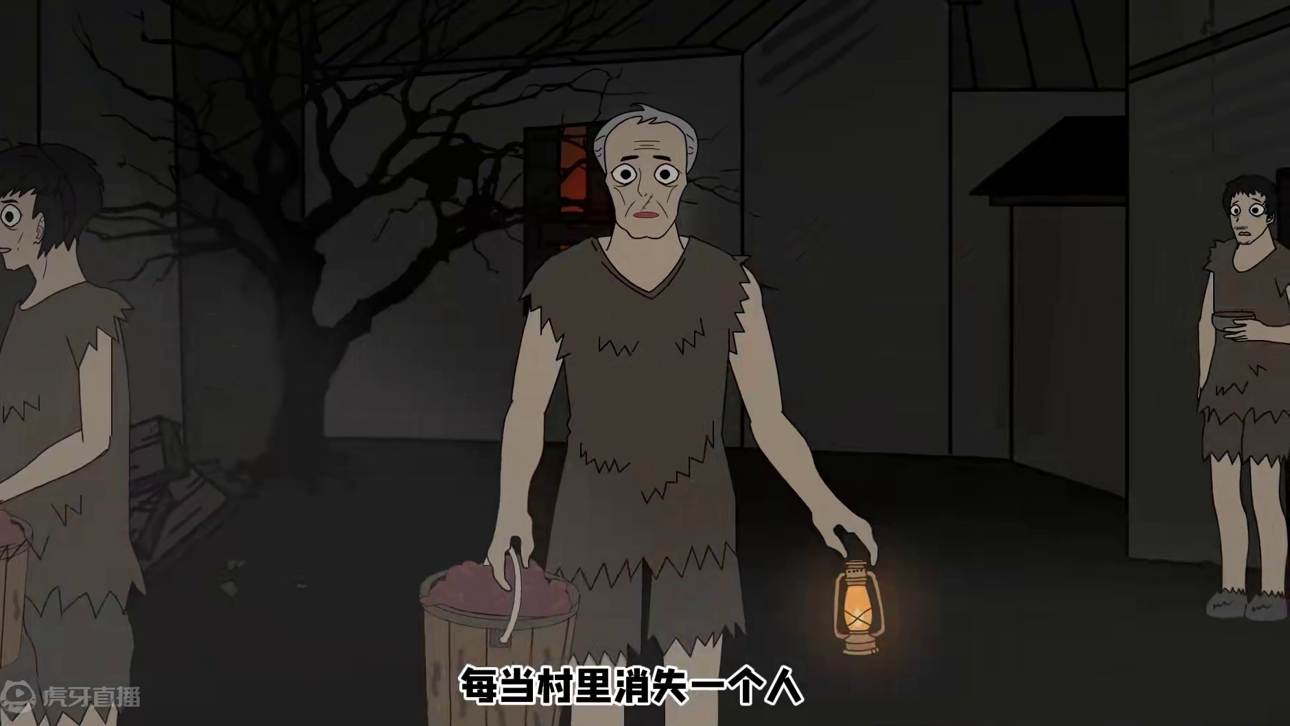 我们村子里有一个诡异的习俗，每当消失一个人 隔天就会多出很多的肉 （1）