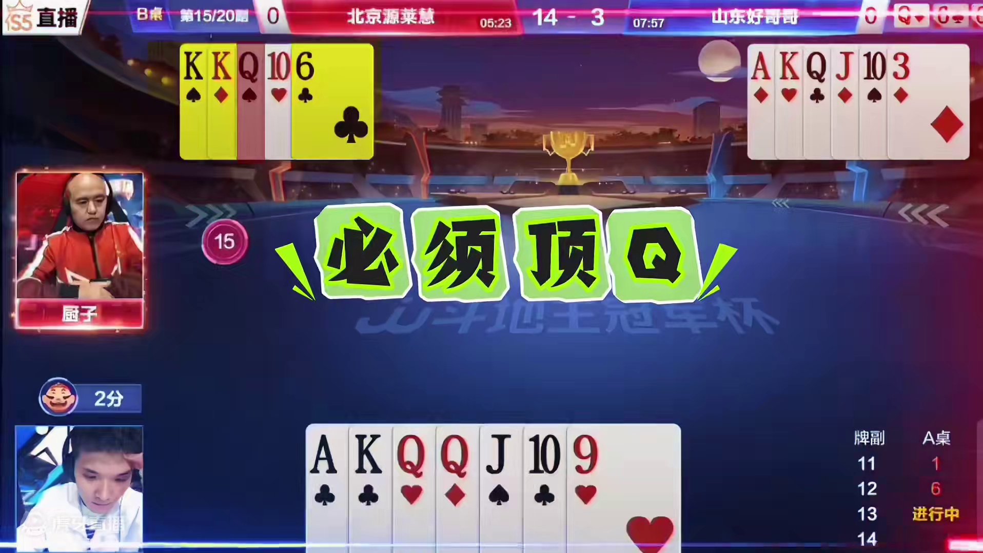 这副残局真烧脑，明牌都很难破解！