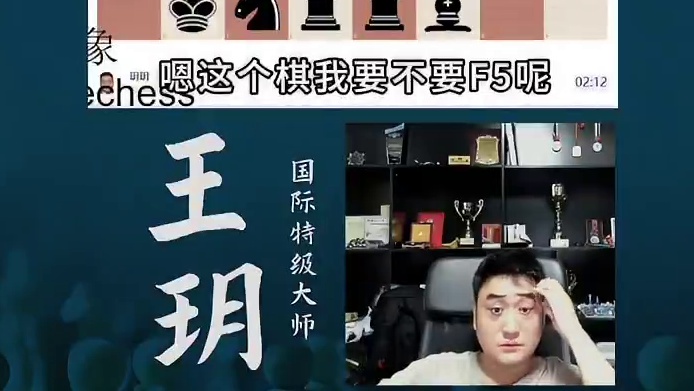 卡罗康防御-易受攻击的中心孤兵 卡罗康防御-易受攻击的中心孤兵#国际象棋 #比赛 #国象七点半 #卡
