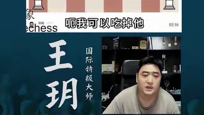 卡罗康防御 - 孤叠兵VS落后兵 卡罗康防御 - 孤叠兵VS落后兵#国际象棋 #比赛 #国象七点半 