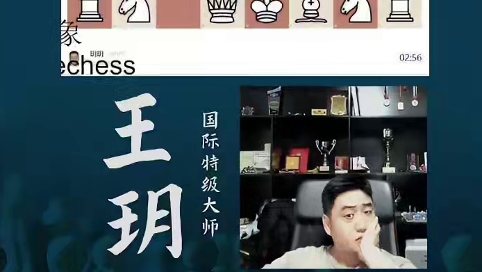 斯拉夫防御-不协调的子力 斯拉夫防御-不协调的子力#国际象棋 #比赛 #国象七点半 #斯拉夫防御 