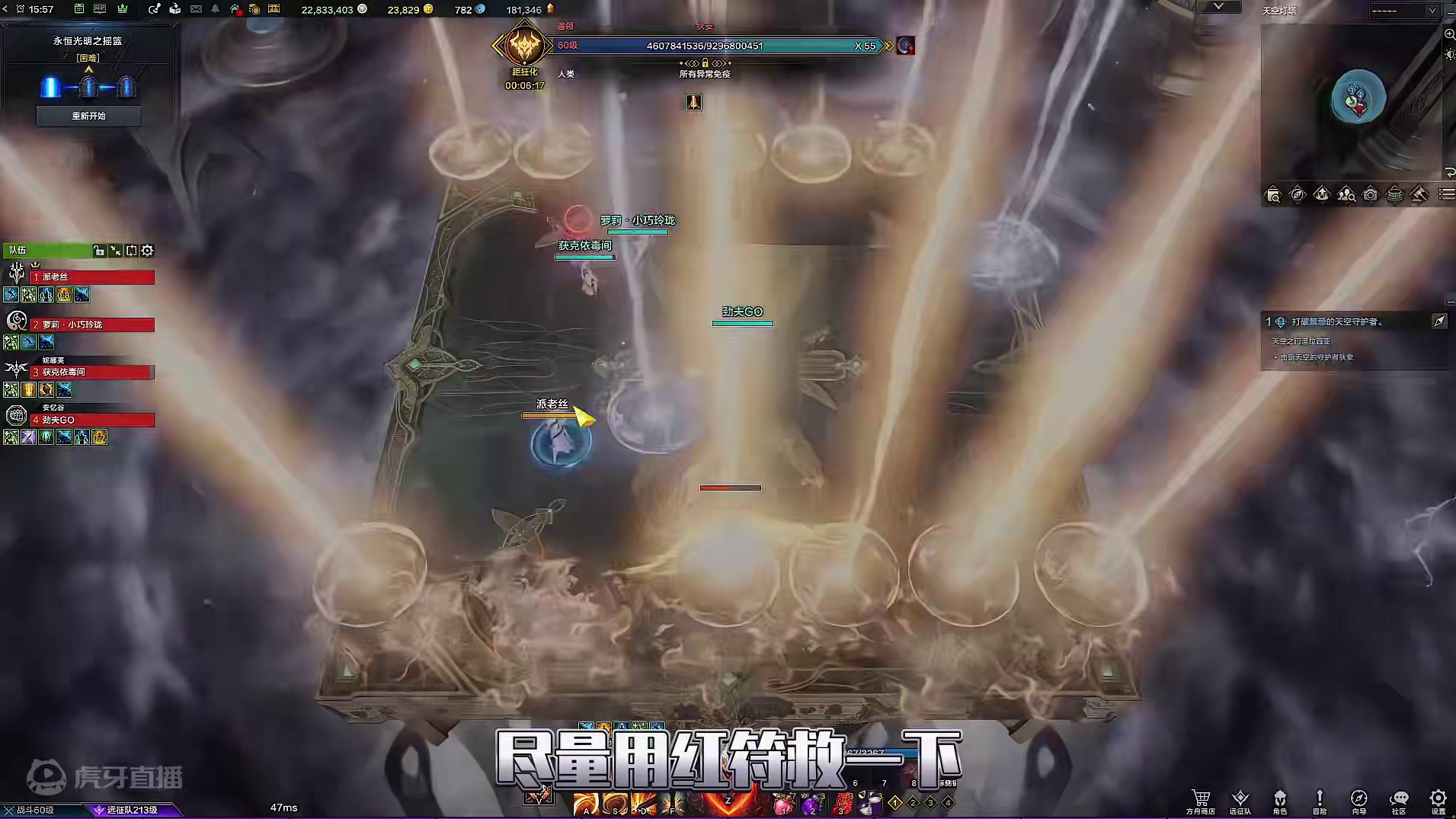 困难天界和普通天界的区别 看完再也不用坐牢了
#命运方舟 #命运方舟天界圣域 #寻找命运方舟最有才的