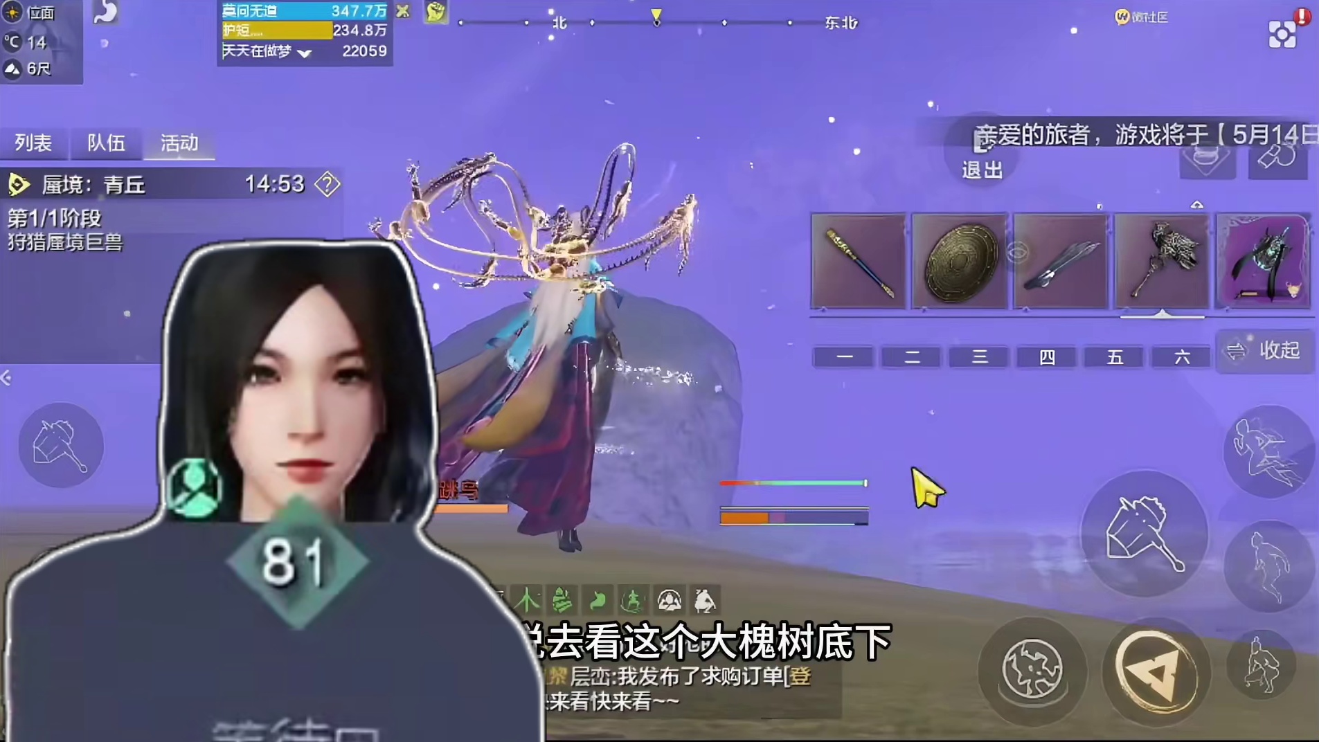 一声炸雷，无印万年变异火狐，登场！ #妄想山海