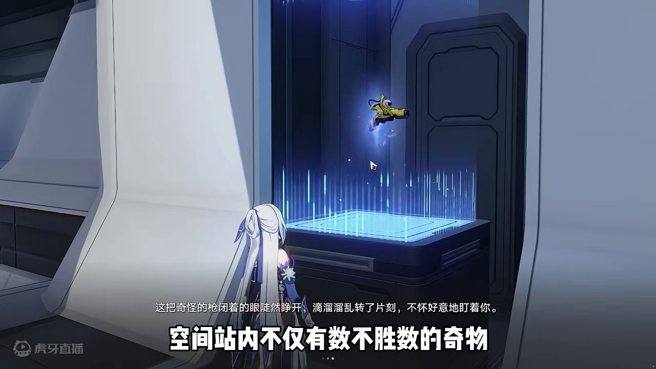 让你选一个星球生活的话，你会选择哪个呢？ #崩坏星穹铁道  #等醒来再做梦 #崩坏星穹铁道攻略 #匹