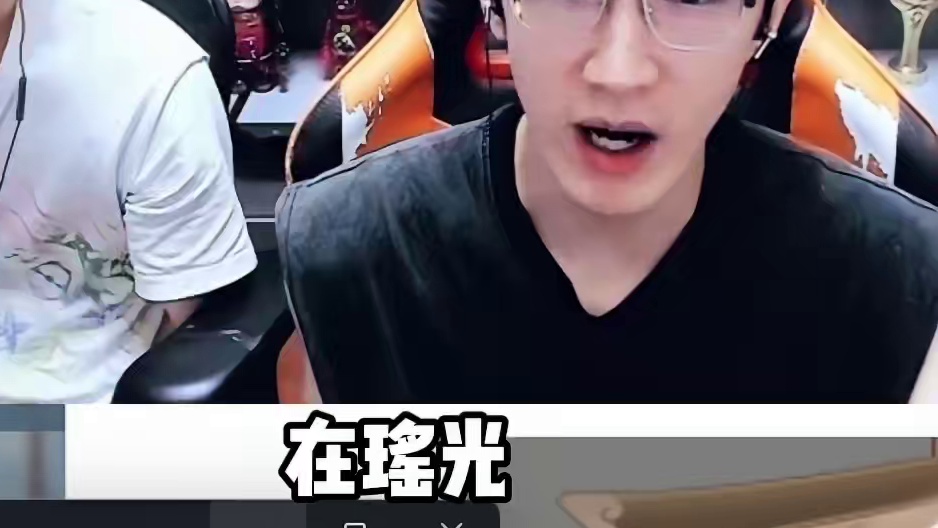 瑶光平均天赏，单价最低的角色 