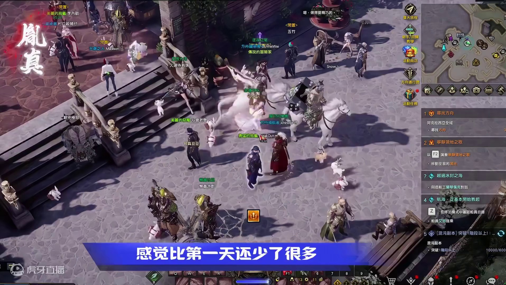 失落的方舟台服现状，目前服务器人比较少 #失落的方舟台服 #命运方舟 #游戏攻略