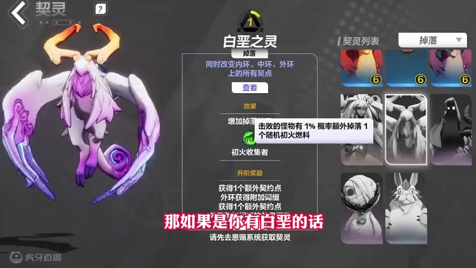 火炬之光萌新抽宠建议#火炬之光无限