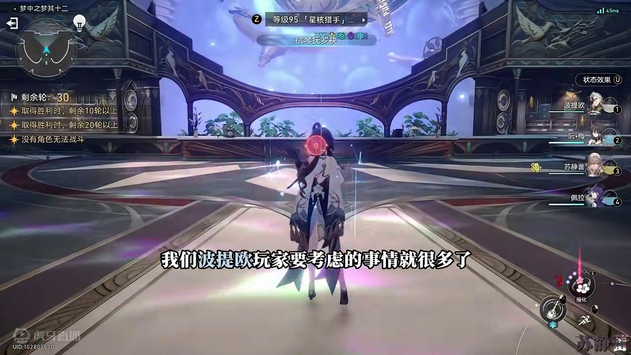 01波波无风套无大鸭0t卡芙卡，牛仔正在撕裂星穹铁道！
#崩坏星穹铁道 #崩坏星穹铁道创作者激励计划