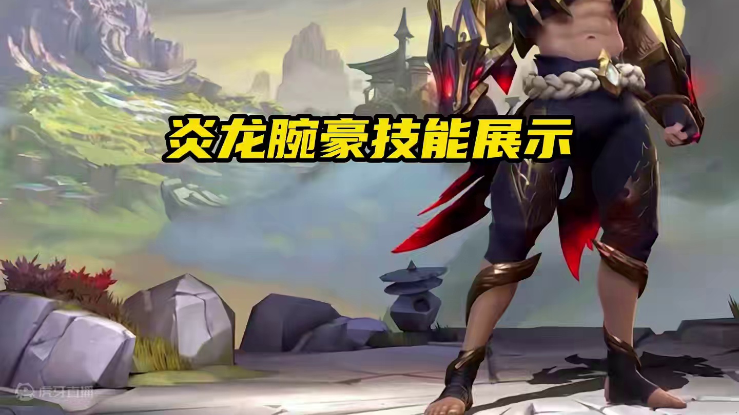 帅啊！哈哈哈这个打击感真舒服！#lolm #lol手游福光掠影