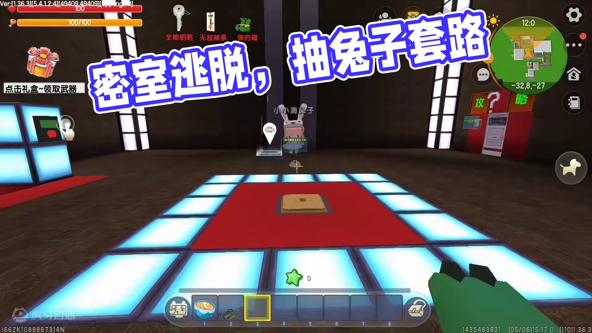 迷你世界：密室逃脱！要用扫把关排水闸给恶犬喂鸡腿，我能出去吗 #迷你世界 #我在努力 #一定要看到结