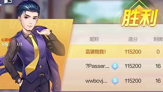 对，你没有看错，一个飞机赢500万，40秒结束战斗