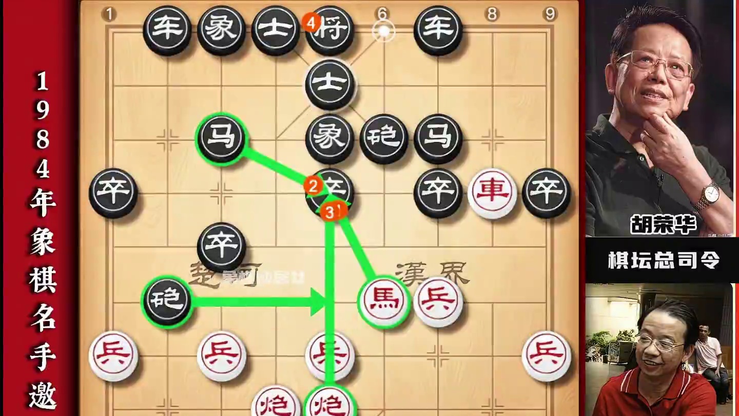 弃子弃到最后比对手少三个大子还能赢胡司令的弃子应该算是天花板 #中国象棋 #喜欢象棋关注我 #下棋的