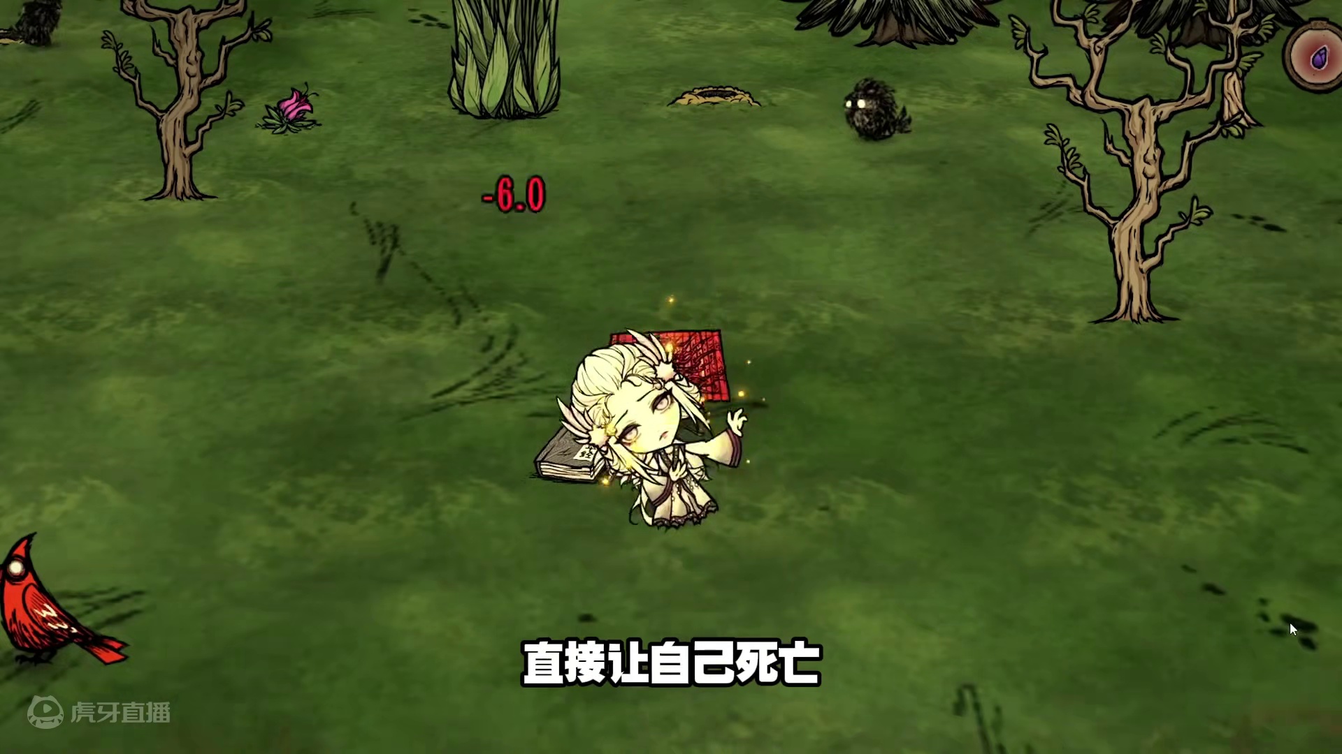 饥荒联机版：终于获得神器道具大千录 感谢你的三连支持
你的点赞收藏评论
是我做视频的动力#饥荒