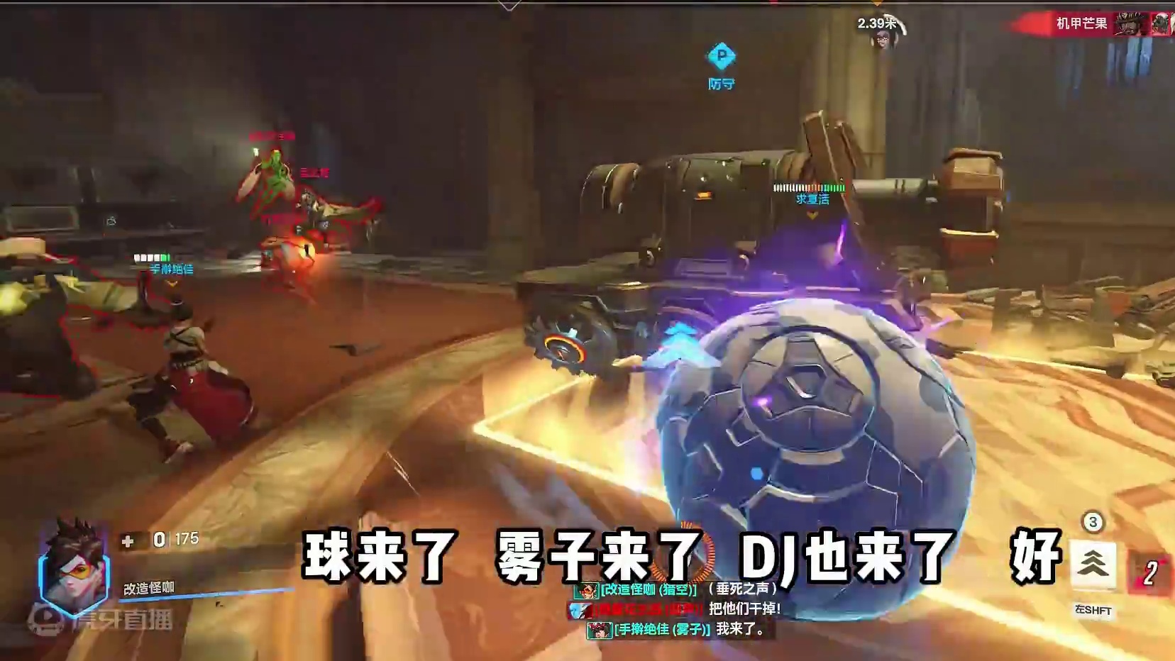 加时 守望独有的魅力 蕾姆 #守望先锋 #守望先锋2 #守望先锋归来