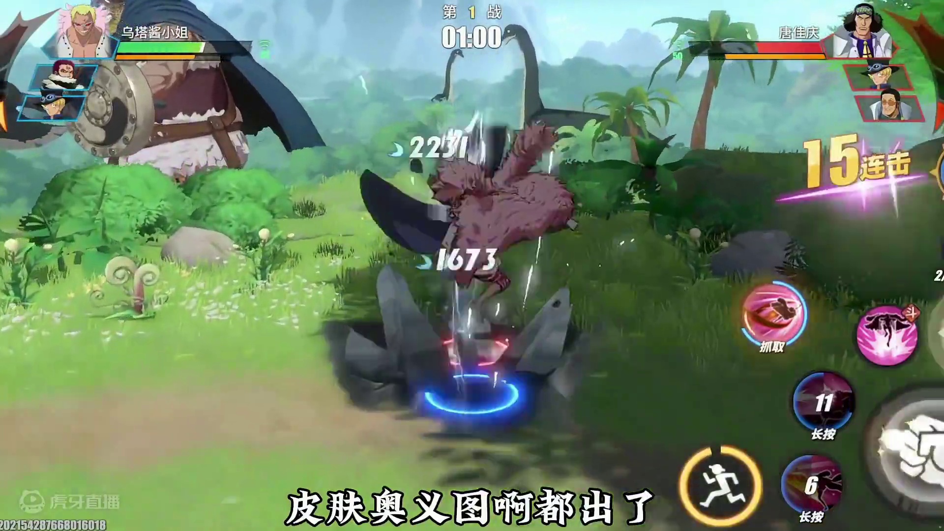 #航海王热血航线
我的排行榜啊（呜呜呜）