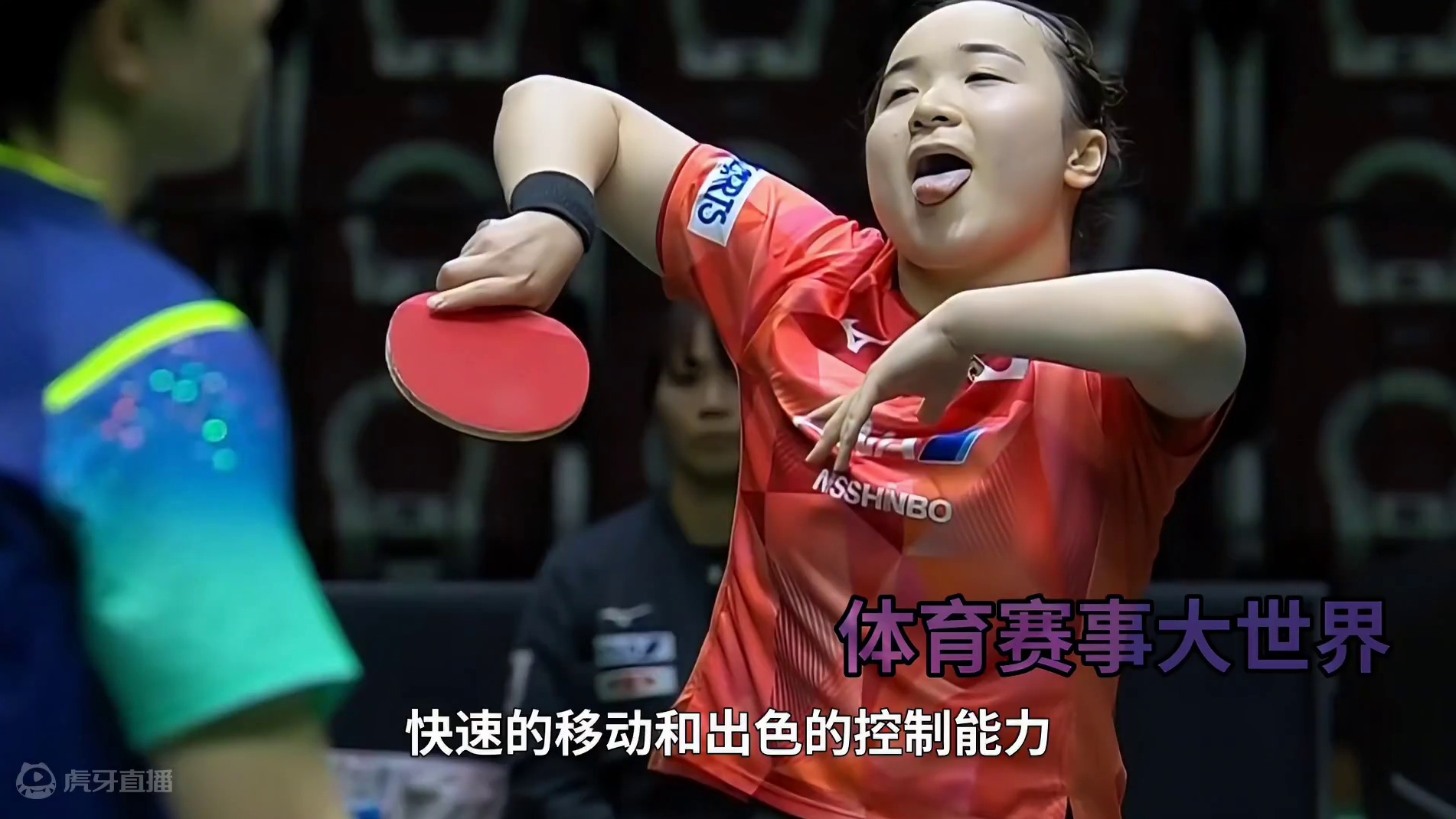 伊藤美诚被打出表情包！王曼昱：你脑门太大#国乒 #王曼昱 #重庆冠军赛 #伊藤美诚 #脑门大 #搞笑