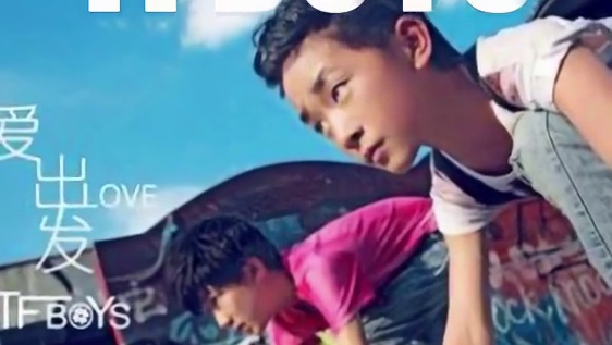 挑战翻拍100个团体站位！ 今天又要道歉的是——TFBOYS老师 #kpl #TFBOYS #无幻 