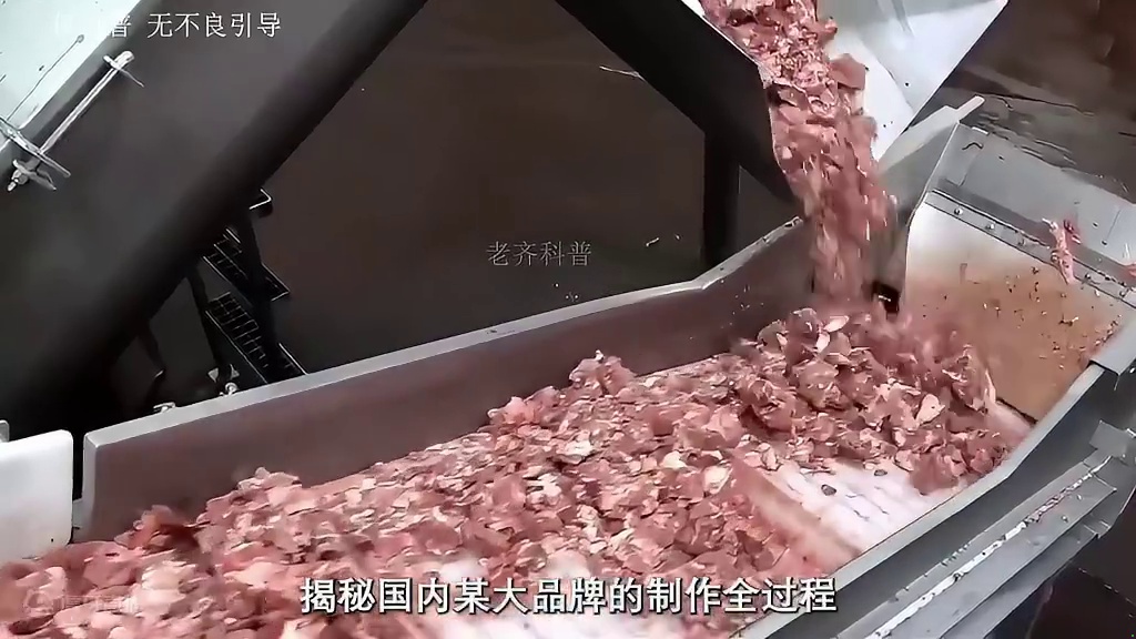 真没想到午餐肉原来是这样制作的#午餐肉 #制作过程 #黑猪 #科普 #涨知识