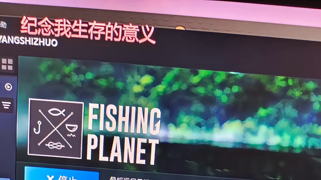 垂钓星球海图将在6月5号上线