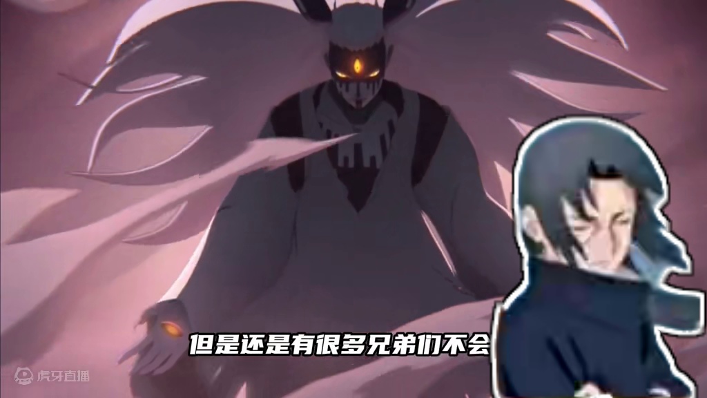 举办一个大筒木桃式穿三挑战赛 邀请6位主播，在6月2日全天自行调整时间进行大筒木桃式2小时计时挑战，